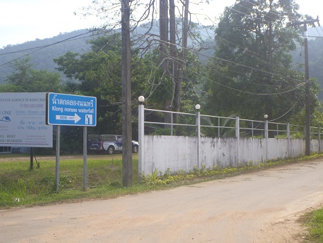 On the left hand side of the Government administration Bld. the entrance to the Nonsi waterfall